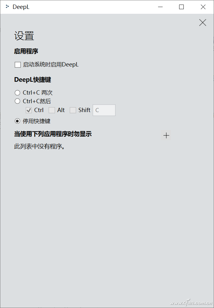 搜索引擎翻译太业余 试试AI辅助翻译吧
