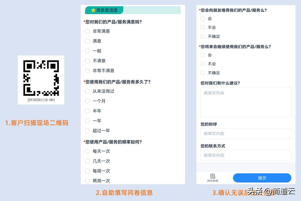 七款超实用的软件！高效办公必备