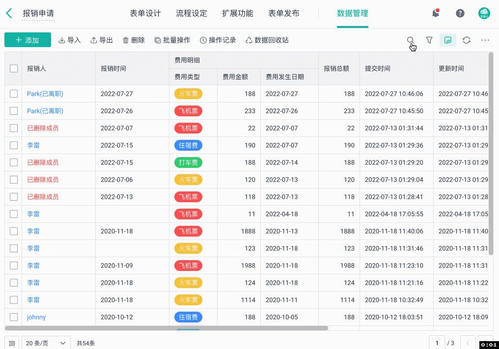 七款超实用的软件！高效办公必备