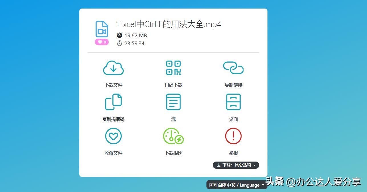 工具网站2.0，4个强大的办公生活小能手