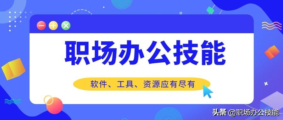 这7个翻译神器可真猛！干掉了很多翻译软件，好用又精准