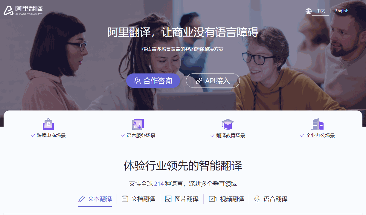 这7个翻译神器可真猛！干掉了很多翻译软件，好用又精准