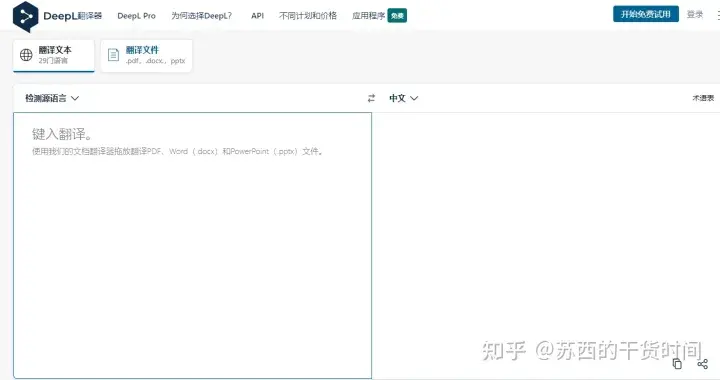 分享四款适用于英文学术论文写作的宝藏工具软件！