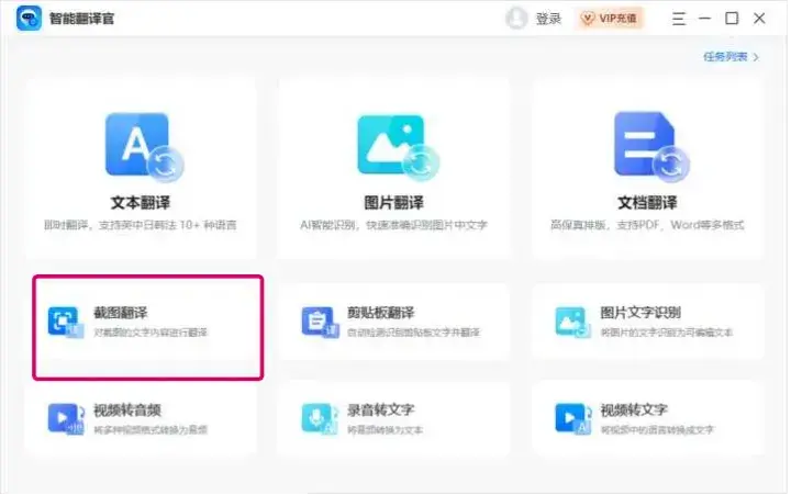分享四款适用于英文学术论文写作的宝藏工具软件！