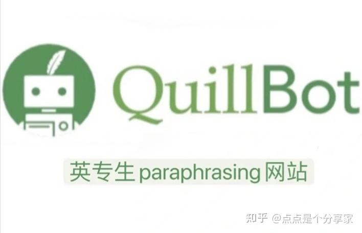 分享四款适用于英文学术论文写作的宝藏工具软件！