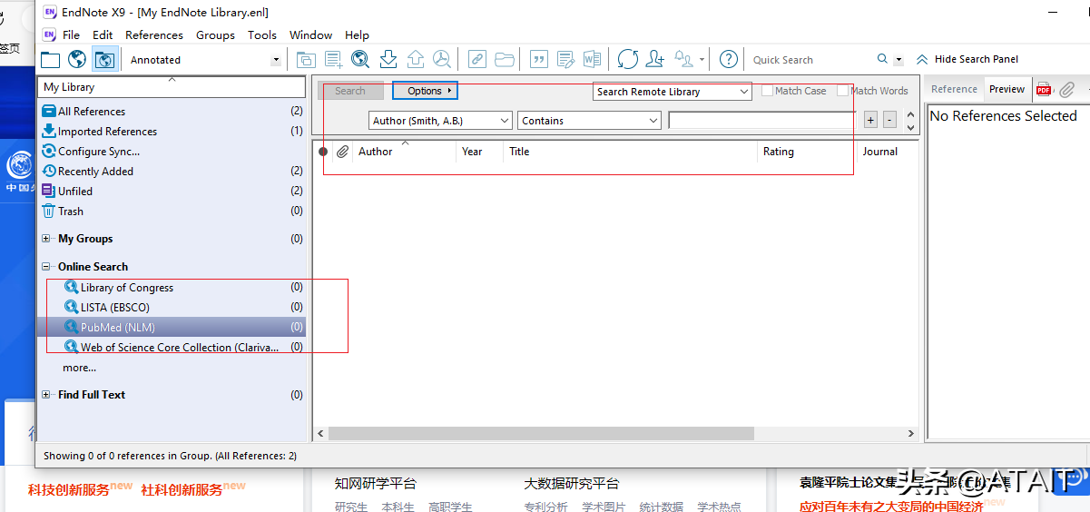 IT科技-小白电脑使用指南-EndNote学术使用