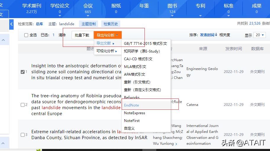 IT科技-小白电脑使用指南-EndNote学术使用