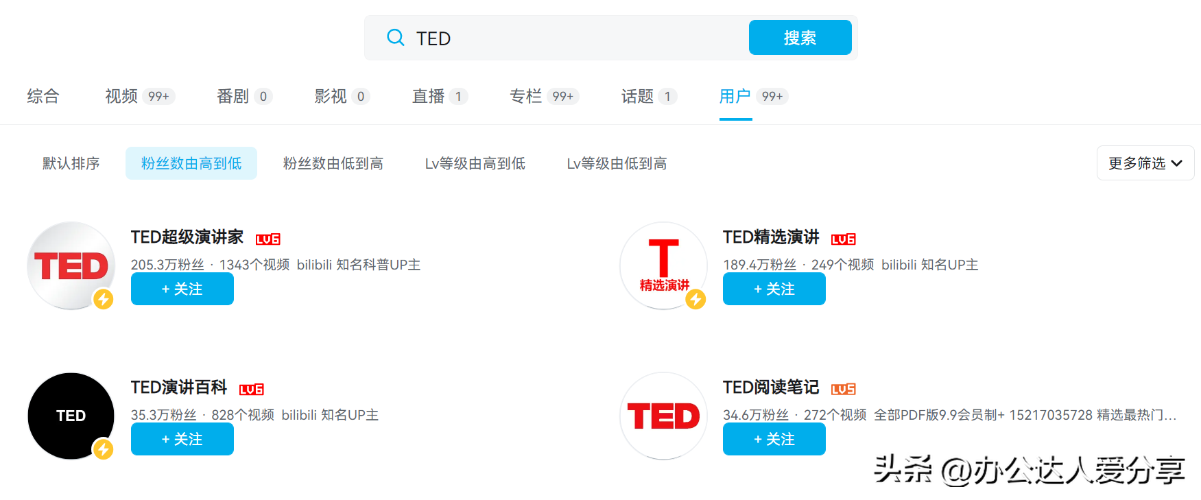 超级棒却鲜为人知的神仙英语学习工具