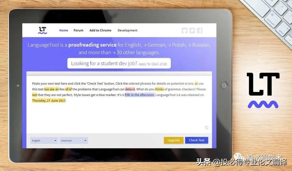 帮你搞定SCI写作，一款国人开发的语言润色软件--LanguageTool