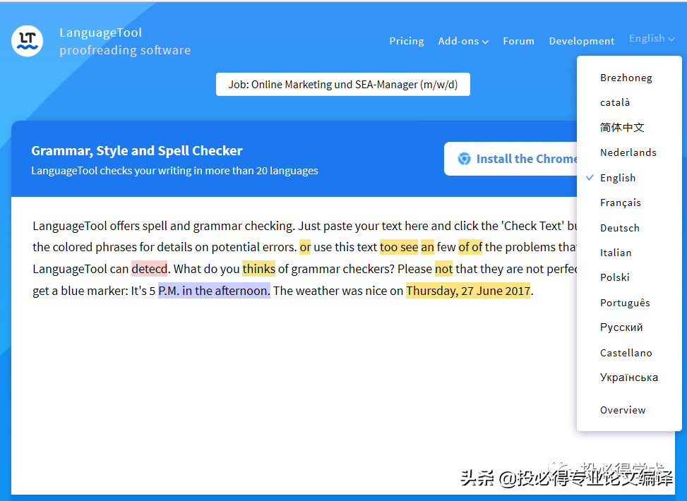 帮你搞定SCI写作，一款国人开发的语言润色软件--LanguageTool