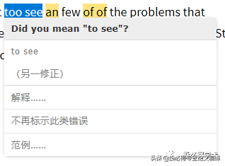 帮你搞定SCI写作，一款国人开发的语言润色软件--LanguageTool