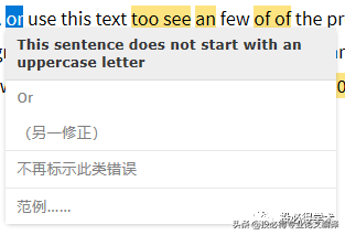 帮你搞定SCI写作，一款国人开发的语言润色软件--LanguageTool