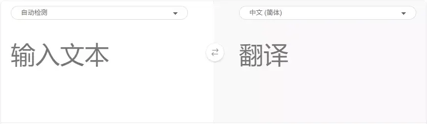 微软这个翻译新功能，赶紧用起来