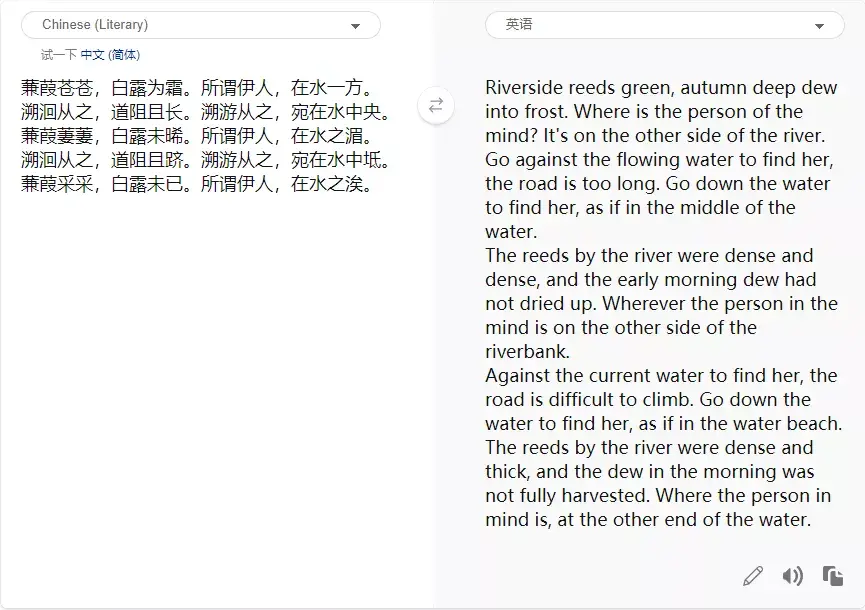 微软这个翻译新功能，赶紧用起来