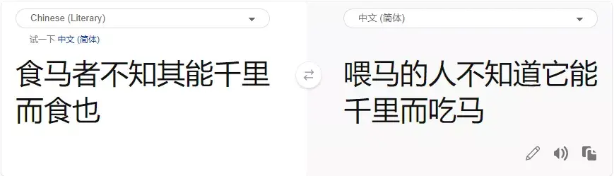 微软这个翻译新功能，赶紧用起来