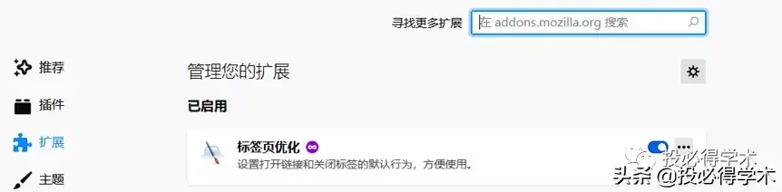 欲善其事，先利其器！打造一款科研浏览器，提升工作效率