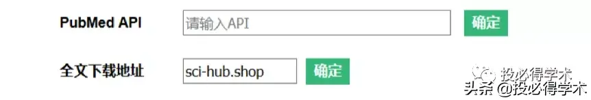 欲善其事，先利其器！打造一款科研浏览器，提升工作效率