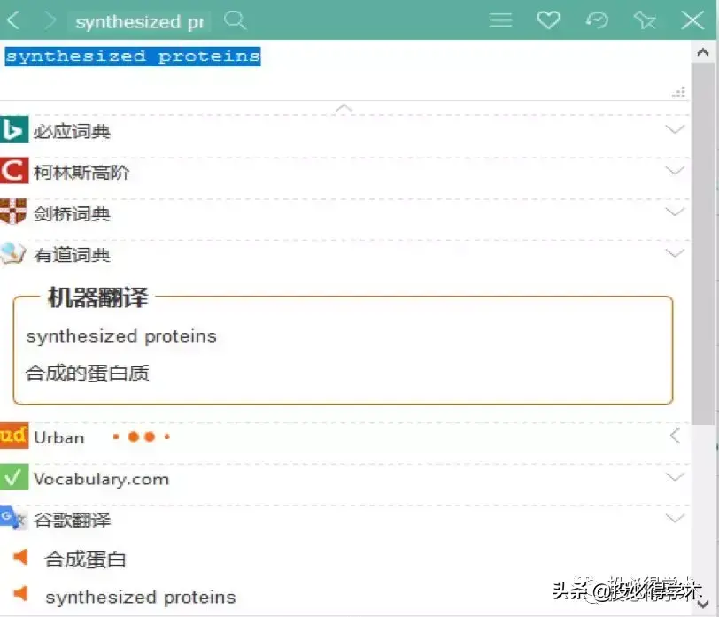 欲善其事，先利其器！打造一款科研浏览器，提升工作效率