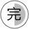不会整理文献？收下这篇纯干货