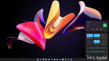 Windows 11 已经发布：您应该立即升级吗？狗叔带你说一说