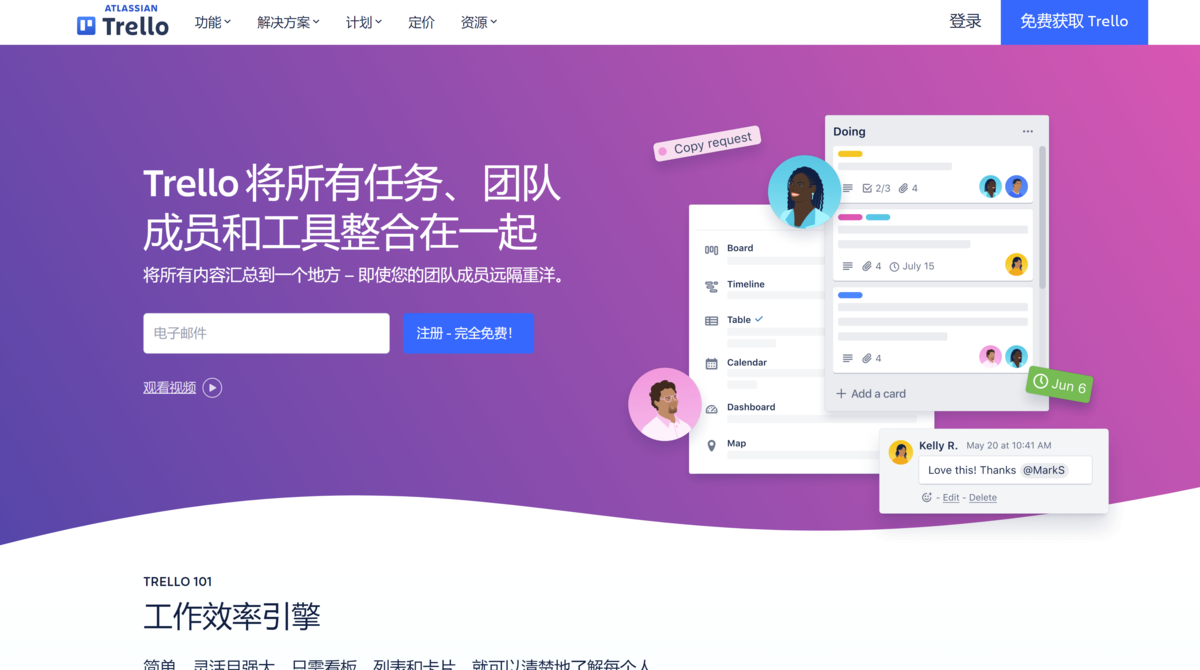 禅道好用吗？优缺点及类似10大项目管理系统介绍