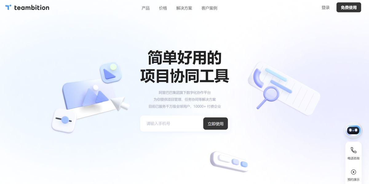 禅道好用吗？优缺点及类似10大项目管理系统介绍