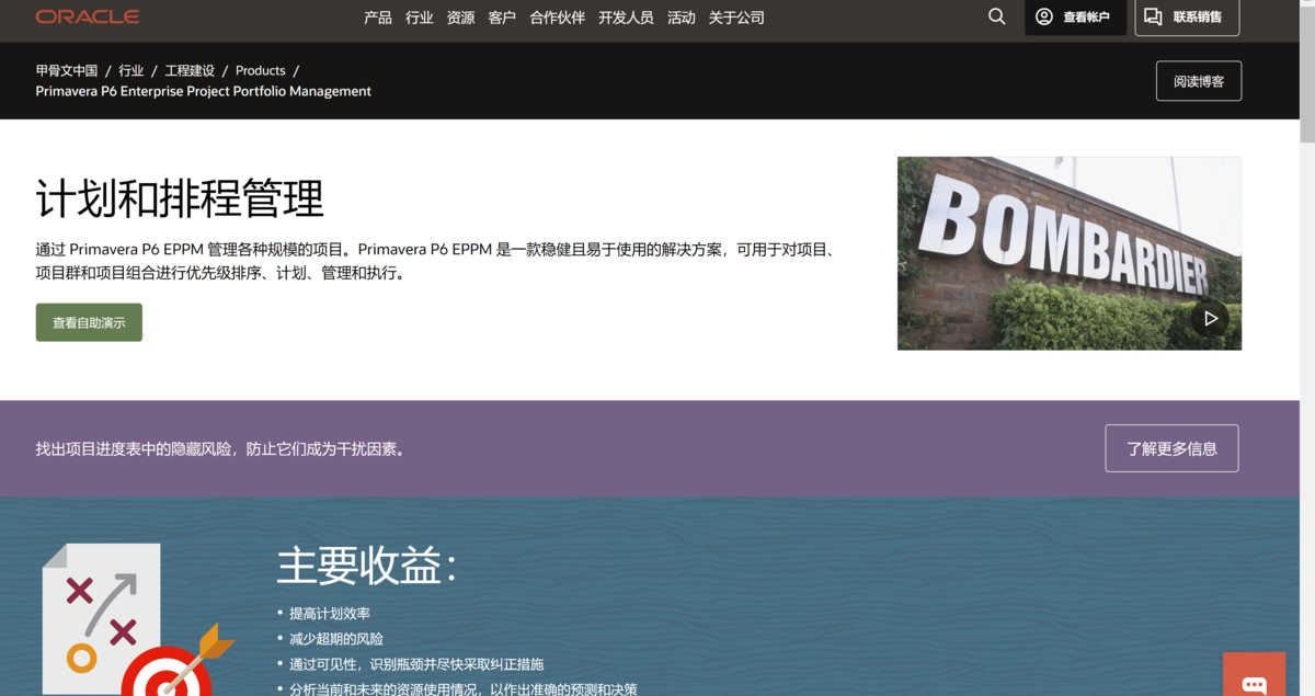 禅道好用吗？优缺点及类似10大项目管理系统介绍