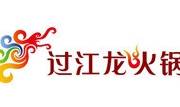 过年吃火锅，只知道hot pot？那就只能吃火锅底料咯~