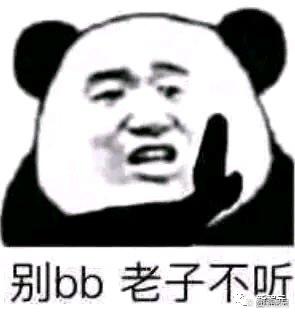Salesforce员工炮轰CEO！高管开会迟到，只谈感恩不谈裁员