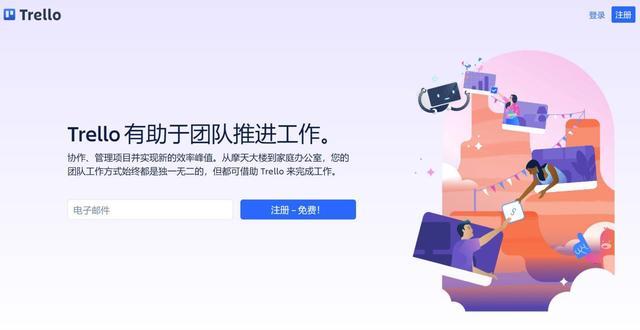 国内外最知名的9大工作任务管理软件盘点