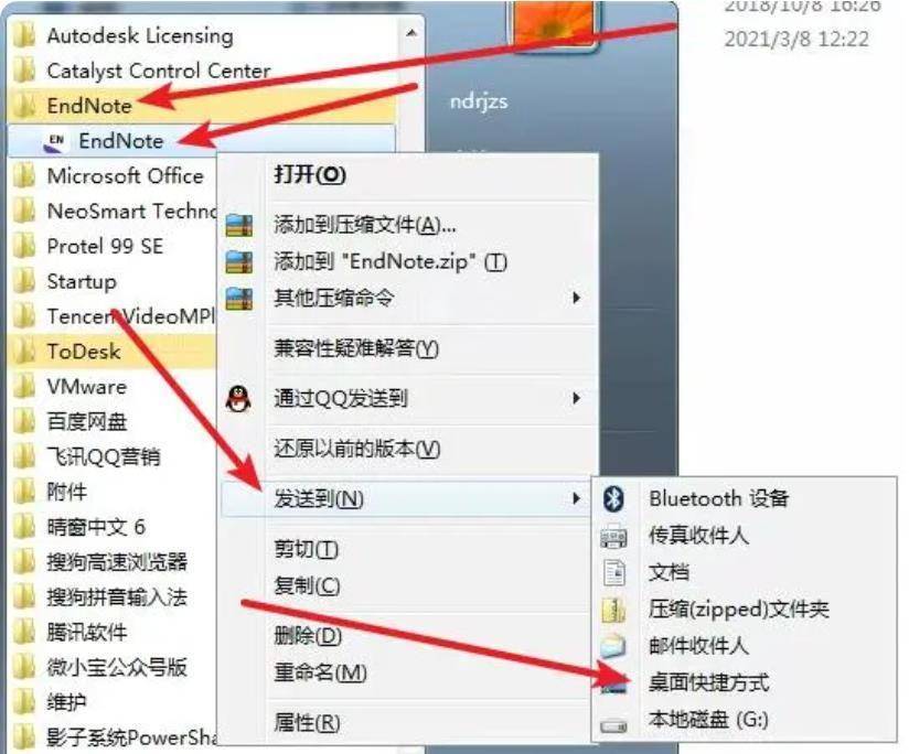 EndNote新版下载-EndNote 20.0.1最新破解版下载