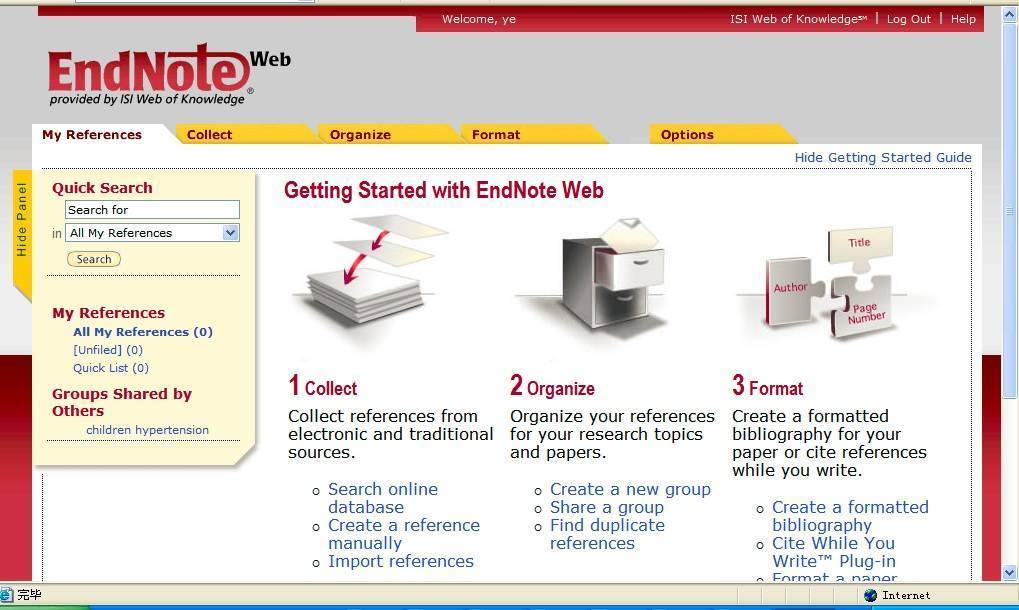 EndNote新版下载-EndNote 20.0.1最新破解版下载