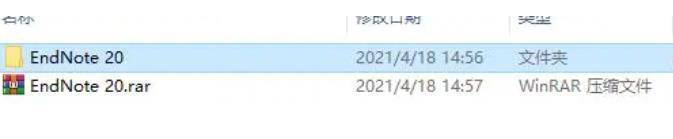 EndNote新版下载-EndNote 20.0.1最新破解版下载