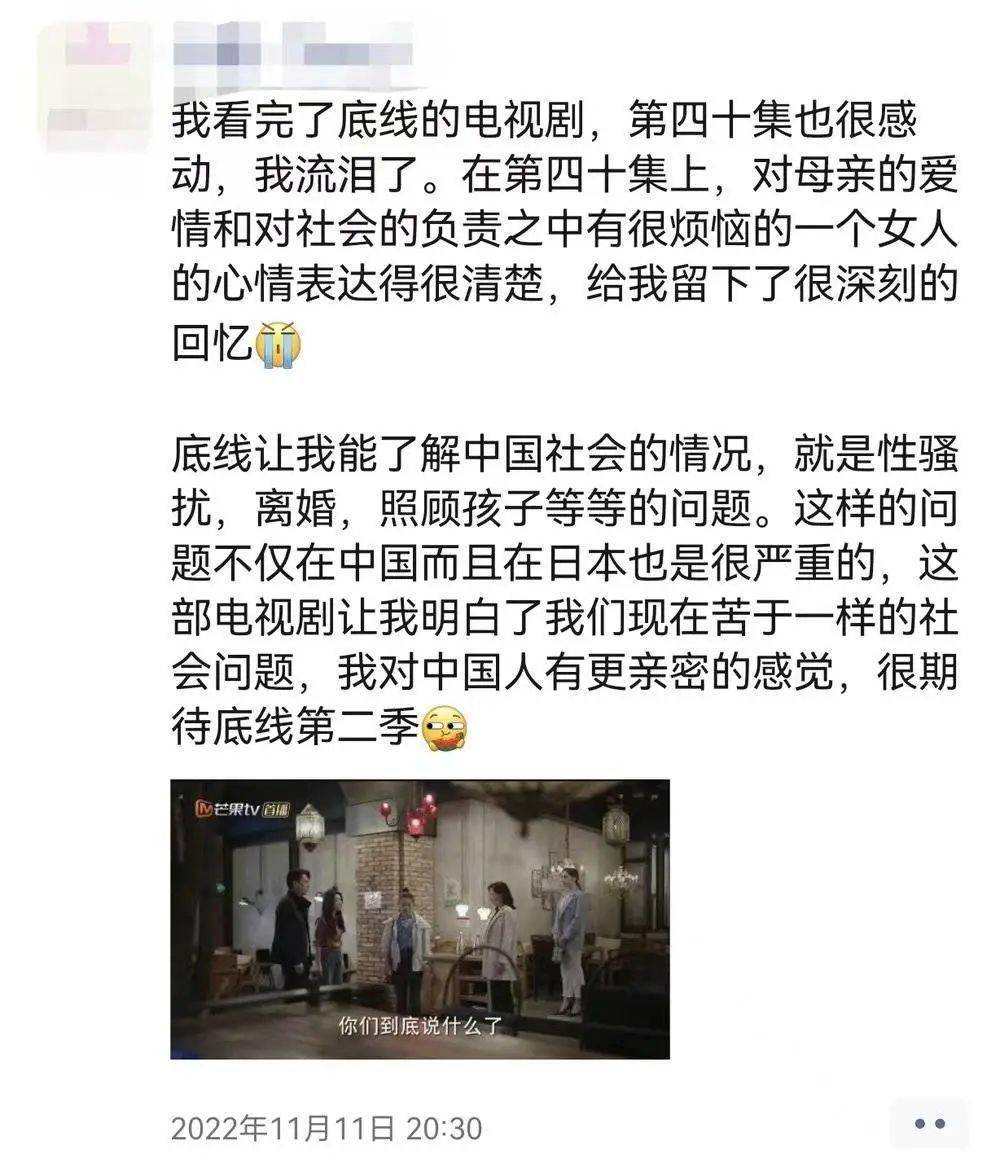 中国过气电视剧，在日本又火了