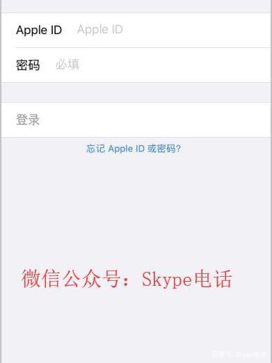 苹果手机App Store无法下载iPhone版Skype怎么办