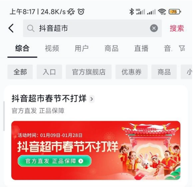 抖音超市上线；《原神》蝉联出海手游收入冠军；亚马逊用 ChatGPT 辅助编写代码等工作