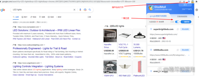 外贸人必备的外贸工具有哪些？