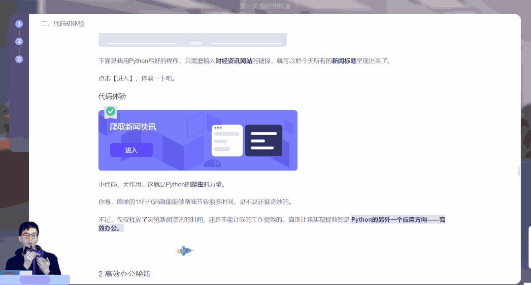 再见了Endnote和Mendeley，又一款必备的文献管理神器！