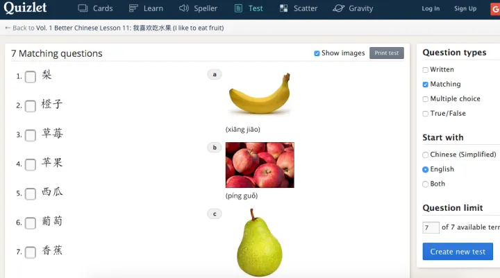 你真的有充分利用Quizlet这个免费教学资源吗？