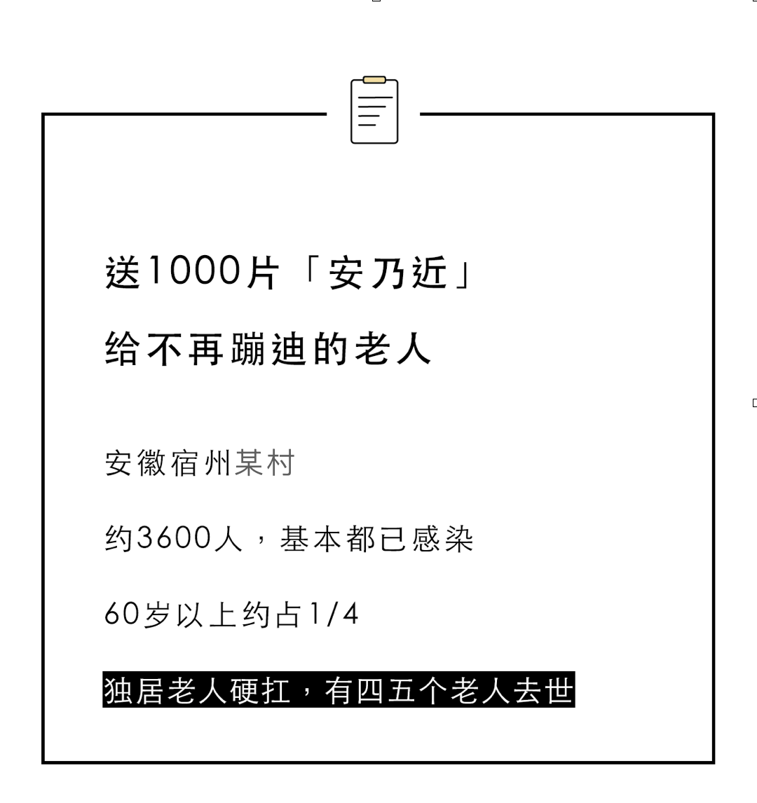 原创            老人感染新冠后：有患者多次提到“死” 此前3年封闭少有人探望