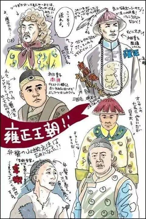 中国过气电视剧，在日本又火了
