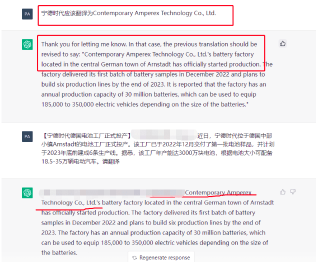 ChatGPT日活破千万，为何火爆全球？我们亲身体验ChatGPT：解答深奥的物理概念，写财经新闻……