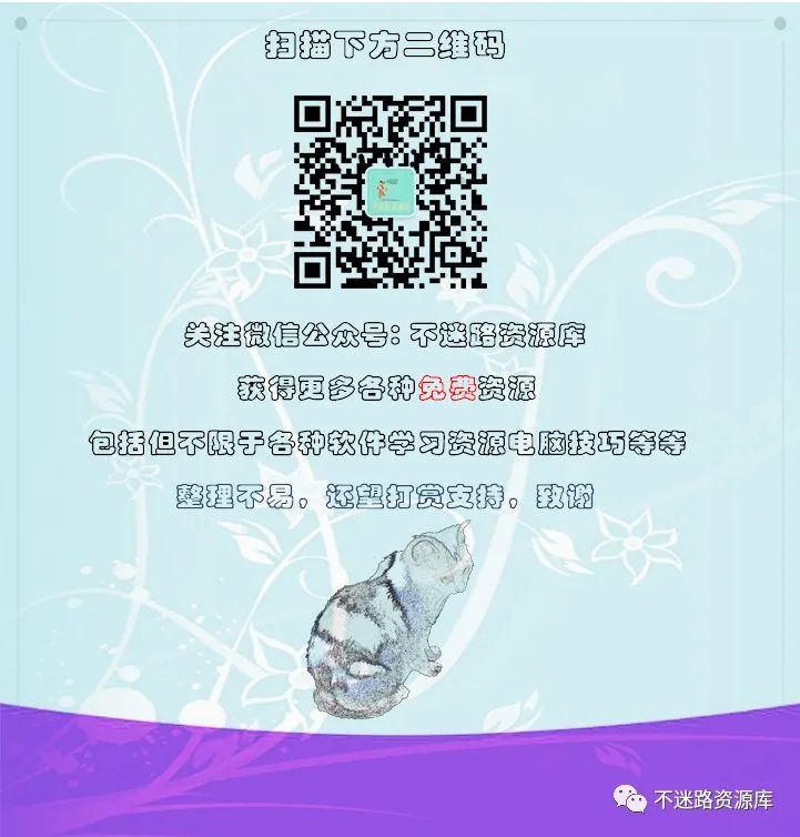 【实用软件】DeepL pro AI翻译软件安装教程