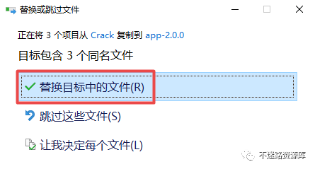 【实用软件】DeepL pro AI翻译软件安装教程