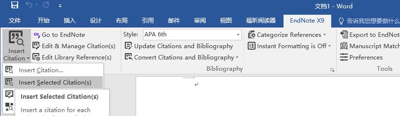如何用Endnote分分钟搞定参考文献