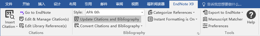 如何用Endnote分分钟搞定参考文献