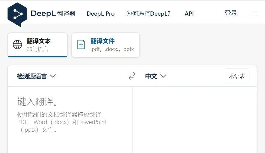 8个在澳学霸私藏APP，助你拿高分！