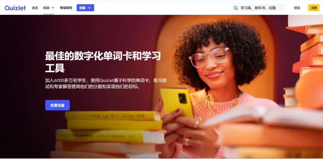 8个在澳学霸私藏APP，助你拿高分！