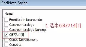 手把手教你如何用 EndNote 写毕业大论文