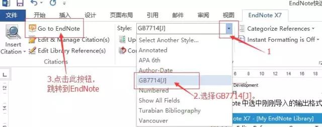 手把手教你如何用 EndNote 写毕业大论文